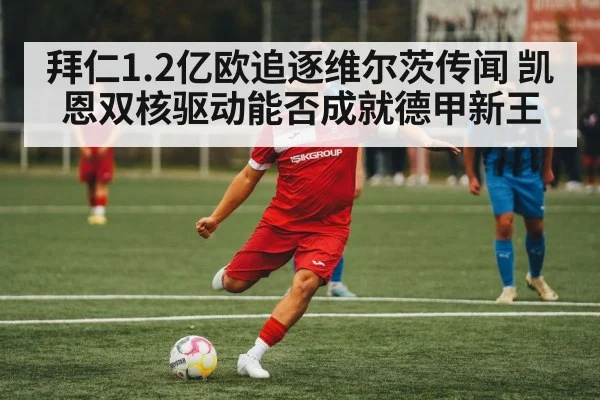 soccer player kicking ball